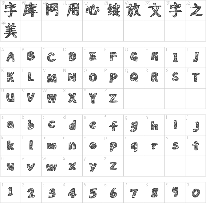 新蒂剪紙?bào)w