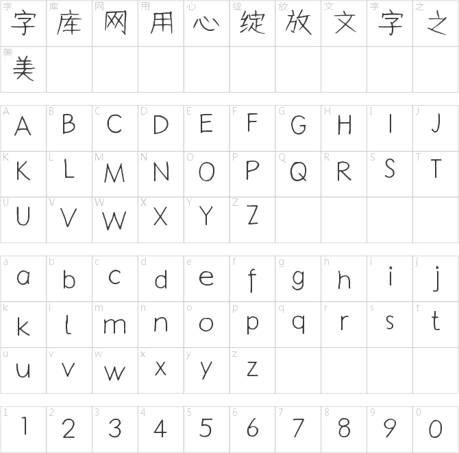 倉耳刀鋒戰(zhàn)士體 W01