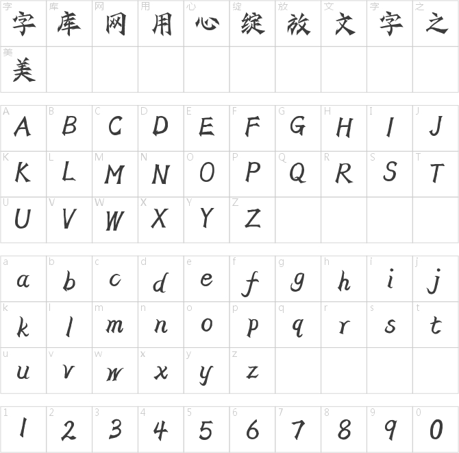 Aa新華霜?jiǎng)w