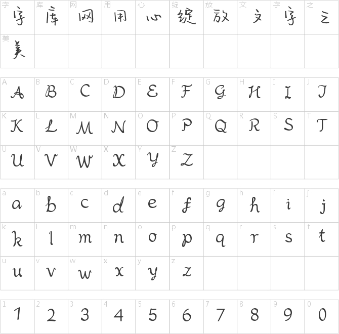 情話(huà)說(shuō)給風(fēng)聽(tīng)