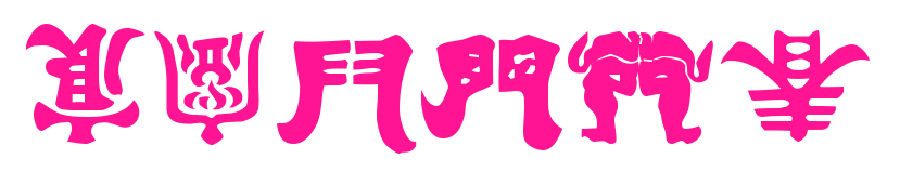 Kemuri預覽圖片