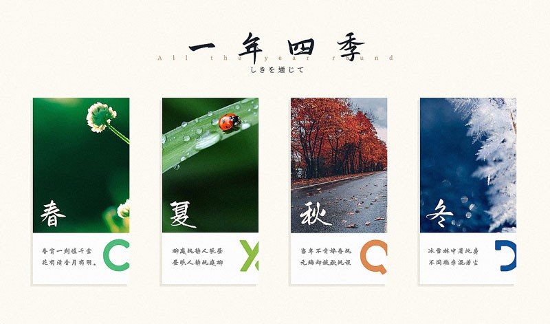 鴻雷板書簡體，免費(fèi)可商用