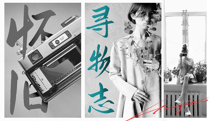 鴻雷板書簡體，免費(fèi)可商用
